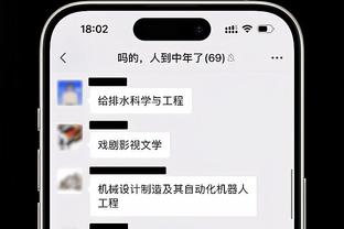 字母哥：很多人为成为“NBA门面”而奋斗 但我认为这种虚名没意义