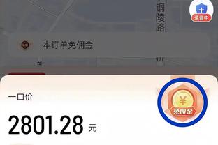 连胜要来了？马刺本赛季取得20+领先时4胜1负