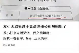 开云最新app下载安装截图4