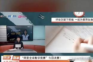 现存最长连续进入季后赛次数榜：绿军9次榜首 西部仅掘金进入前5